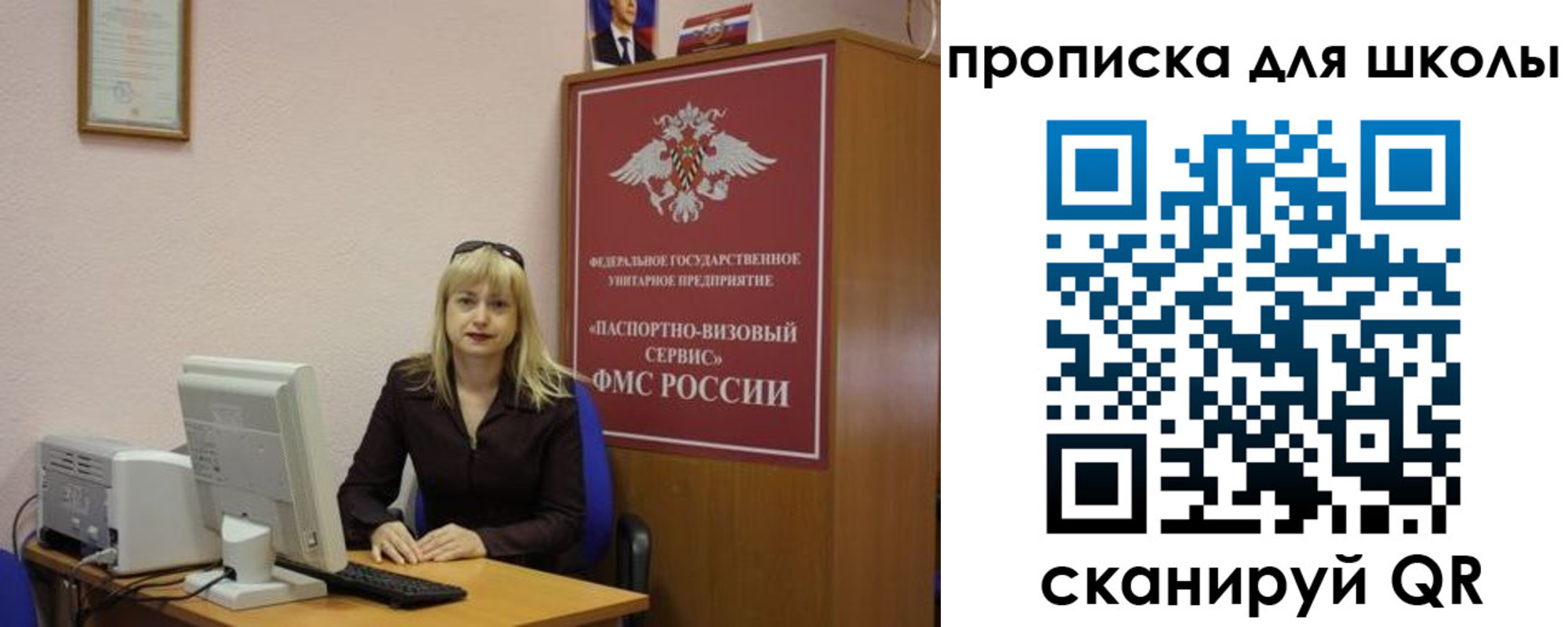 прописка иностранных граждан в Сольцах