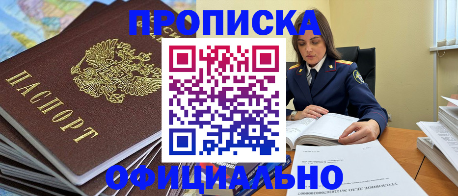 миграционный учет в Сольцах