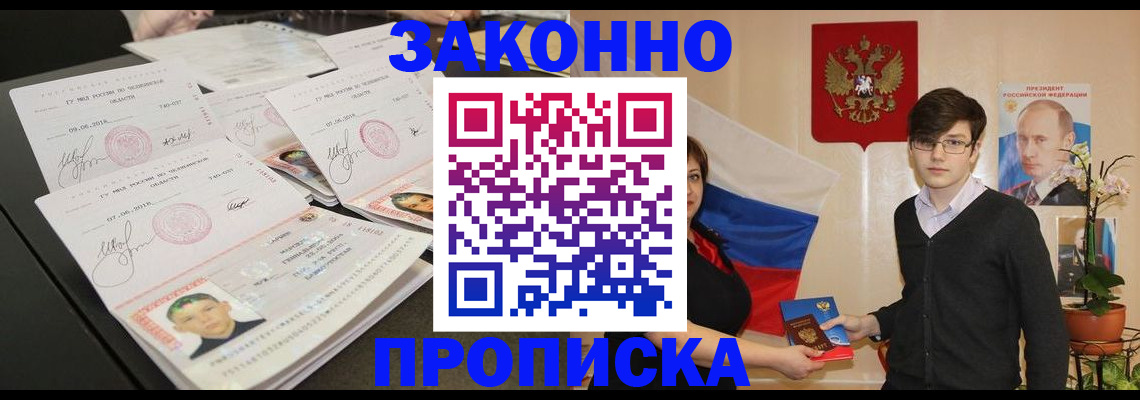 найти адрес прописки в Сольцах